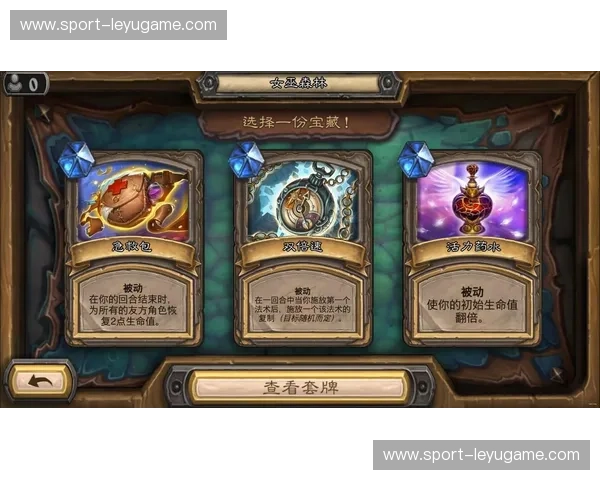 重燃炉石传奇：你的桌游冒险在指尖延续